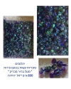 סוכריות יהלום סגול בהיר מבריק 800g