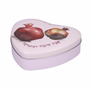 קופסת מתנה לראש השנה פח לב