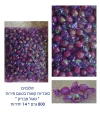 סוכריות יהלום סגול מבריק 800g