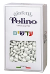 עדשים מיני לבן שוקולד מריר פרווה  1 ק