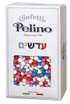 עדשים מיני מיקס 6 צבעים שוקולד מריר פרווה 1 ק