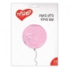 בלון בועה במילוי קונפטי לבבות בצבע ורוד כולל ניפוח
