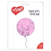 בלון בועה במילוי קונפטי כוכבים בצבע ורוד כולל ניפוח
