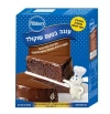 תערובת להכנת עוגה שוקולד 500g