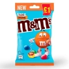 m&m - אם אנד אם קרמל מלוח 70G