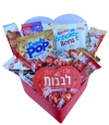 מארז שי -  לבבות של אהבה