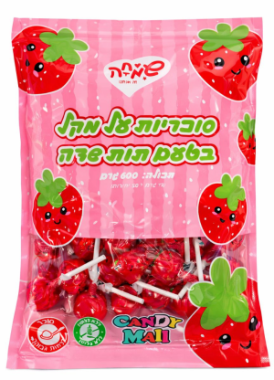 מארז סוכריות על מקל 12 גר תות שדה 50 יח' 600 גרם