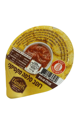 נאצ'וס - רוטב אישי לנאצ'וס וסלסה 40 גרם