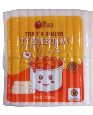 אצבעות ע