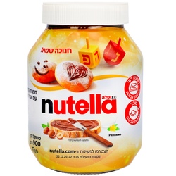 Nutella – ממרח נוטלה שוקולד חלב גרסת חנוכה 900 גרם