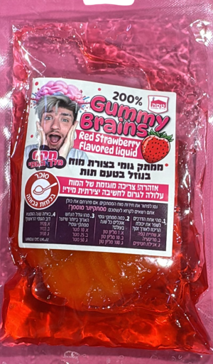 Trand Sweden – גומי מח נוזל תות 120 גרם