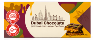 שוקולד דובאי  שוקולד חלב במילוי כנאפה קרמל מלוח