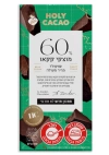 הולי קקאו - שוקולד מריר מעולה 60% מוצקי קקאו 100 גרם