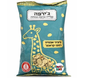 ג'ירפה גרעיני אבטיח קלויים ג'מבו קראנצ'