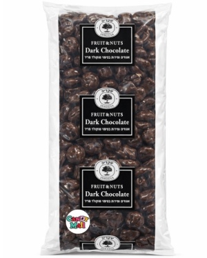 שקדיה בייגלה מצופה שוקולד מריר