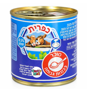 חלב מרוכז לבישול ואפייה 400 גרם