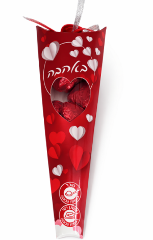 אריזת שוקולד לב “באהבה” ליום האהבה