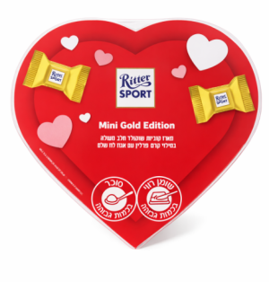 ריטר ספורט  בונבוניירת שוקולד ליום האהבה