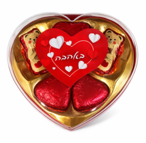 בונבוניירת לב שוקולד ליום האהבה