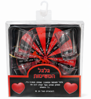 משחק ליום האהבה גלגל המשימות