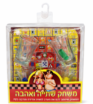 משחק שתייה ואהבה זוגי ליום האהבה