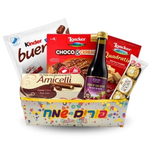 משלוח מנות – מתוק ושמח