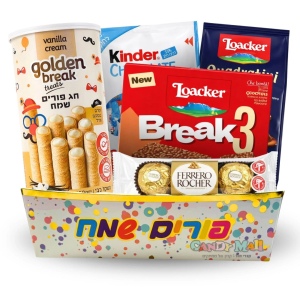 משלוח מנות – חגיגה מתוקה