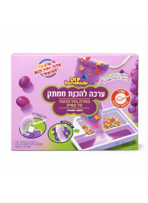 ערכה להכנת ממתק גומי ענבים בעבודת יד DIY