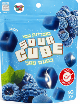 SOUR CUBE קוביות סוכריות גומי בטעם פטל חמוץ