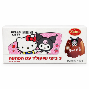 מארז שלישת ביצי הפתעה הלו קיטי 60 גרם
