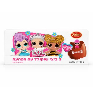 מארז שלישת ביצי הפתעה לול 60 גרם
