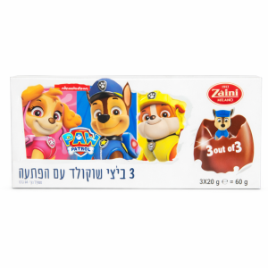 מארז שלישת ביצי הפתעה מפרץ ההרפתקאות 60 גרם