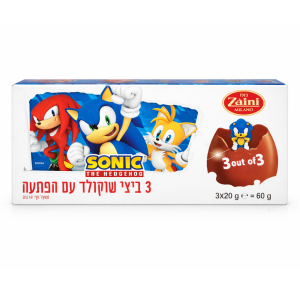 מארז שלישת ביצי הפתעה סוניק 60 גרם