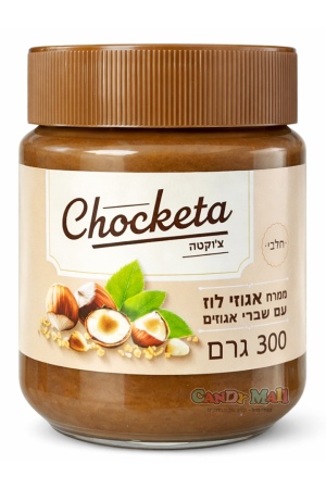 צ'וקטה ממרח אגוזי לוז עם שברי אגוזים 300 גרם