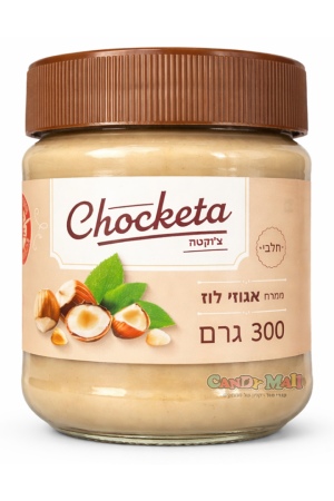 צ'וקטה ממרח אגוזי לוז 300 גרם