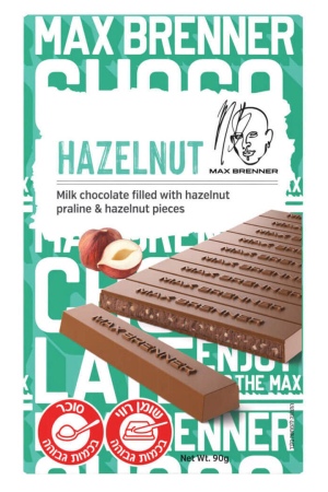 מקס ברנר - טבלת שוקולד חלב ואגוזי לוז 90 גרם