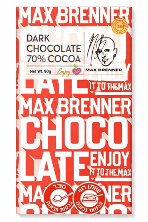 מקס ברנר - טבלת שוקולד מריר 70% - 90 גרם