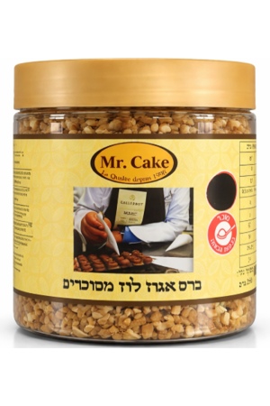 מר קייק - ברס אגוז לוז מסוכרים איכות פרימיום 250 גרם