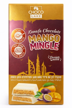 שוקולד לבן עם מילוי בטעם מנגו ופסיפלורה 190 גרם