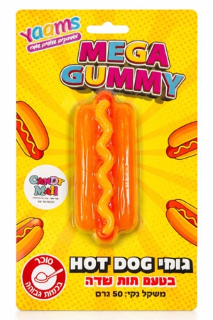 Yamms גומי נקנקייה ענק 50 גרם