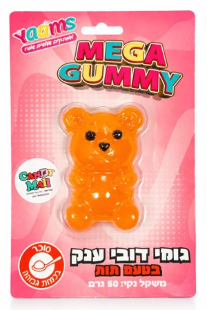 Yamms גומי דובי ענקי 50 גרם