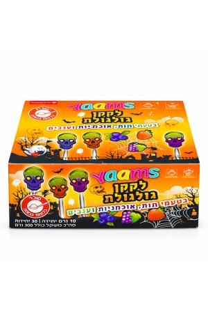Yaams מארז לקקני גולגולת 300 גרם