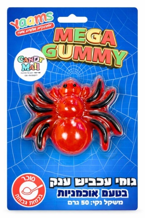 Yamms גומי עכביש ענקי 50 גרם