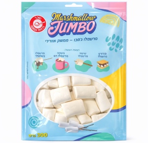 מרשמלו ג'מבו רך ואוורירי 300 גרם