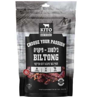 קיטו בילטונג פיקניה – חטיף בשר מיובש אפריקאי 60 גרם