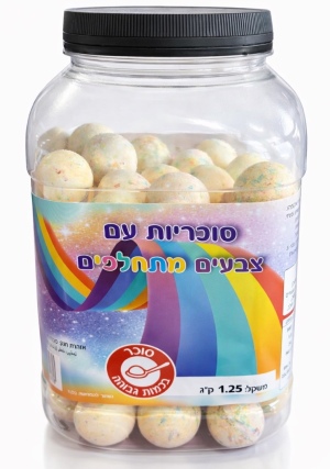 סוכריות מתחלפות 1.2 ק