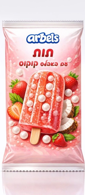 ARBELS תות עם כדורי באבלס קוקוס