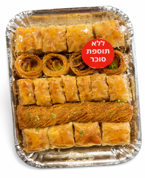 כנען בקלוואה ללא תוספת סוכר 400 גרם