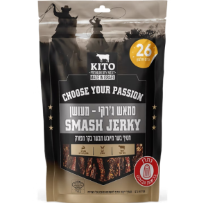 קיטו סמאש ג'רקי מעושן – חטיף בשר מיובש 60 גרם