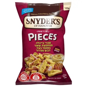 Snyder's - סניידרס פרצל פיסס בטעמי בצל דבש וחרדל 319 גרם